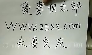 porn movies  -Chinese homemade integument
