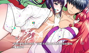 Trap Shrine making love chapter #5 - Traditional Chinese subtitle