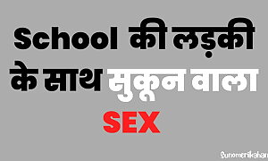 Desi Woman Ke Saath Sukoon Wala Sex - Real Hindi Report