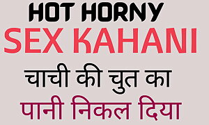Sexy Horny Sex Kahani Sex Narrative  Chachi Ki Chut ka pani