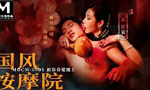 Trailer-Chinese Style Massage Parlor EP1-Su You Tang-MDCM-0001-Best Original Asia Porno Video