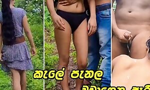 කොල්ල එක්ක කැලේ පැනල ගත්ත පට්ටම සැප Very Hot Sri Lankan Couple Outdoor Fuck In Jungle - Risky Public