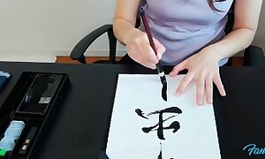 Sexy caligrafía tradicional japonesa para celebrar el Año Nuevo. Mamada clothes-brush cara abusive