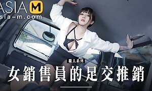 Trailer - Saleswoman's Footjob - Mo Xi Ci - MD-0265 - Best Original Asia Porn Video