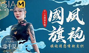 Trailer -Chinese Style Cheonorgasm - xue qian xia - MD-0101 - Run off Original Asia Porn Blear