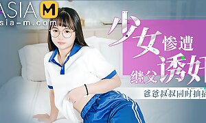 Trailer - Step daughter Ravaged by Stepdad- Wen Rui Xin - RR-011 - Best Pioneering Asia Porn Photograph