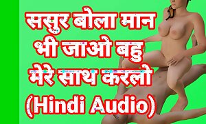 Sasur bahoo sex membrane indian porno membrane original bhabhi sex membrane (hindi audio)