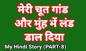 My Life Lovemaking Enumeration In Hindi (Part-8) Bhabhi Lovemaking Video Indian Hd Lovemaking Video Indian Bhabhi Desi Chudai Hindi Ullu Web Shackle