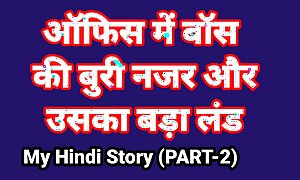 My Life Sex Story Nearby Hindi (Part-2) Bhabhi Sex Video Indian Hd Sex Video Indian Bhabhi Desi Chudai Hindi Ullu Web Trammel