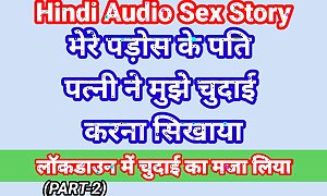My Life Hindi Sex Story (Part-2) Indian Xxx Film over Apropos Hindi Audio Ullu Web Series Desi Porno Film over Hot Bhabhi Sex Hindi Hd