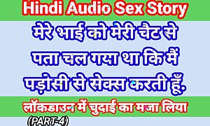 My Life Hindi Making love Importance (Part-4) Indian Hardcore Sheet In Hindi Audio Ullu Web Series Desi Pornography Sheet Hot Bhabhi Making love Hindi Hd