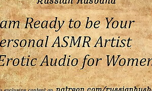 I am Brim about to be Your Personal ASMR Artist (Erotic Audio for Women)