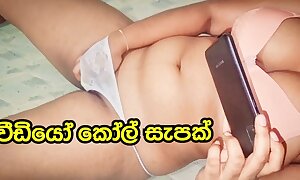 Lankan Off colour Sweeping Whatsapp Video Call Coition Distraction