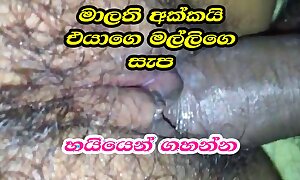 Malithi Akka and stepbrother Have sexual intercourse Experimental Oriental Video Srilanka