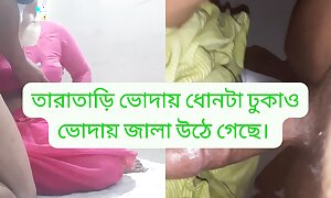 Bangladeshi White women Danger Neighbour Cousin. Bd Precedent-setting Homemade Sex .