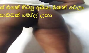 Srilankan wife hawt masturbating and playing back her bauble